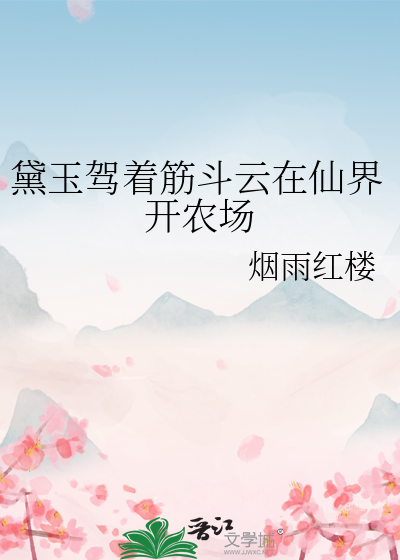 这是我的人设