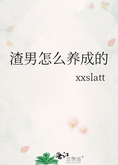 假千金退休后仇家都来碰瓷了