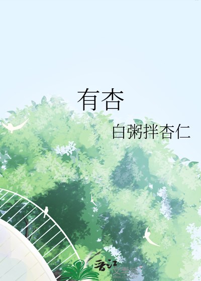 骨寒毛竖