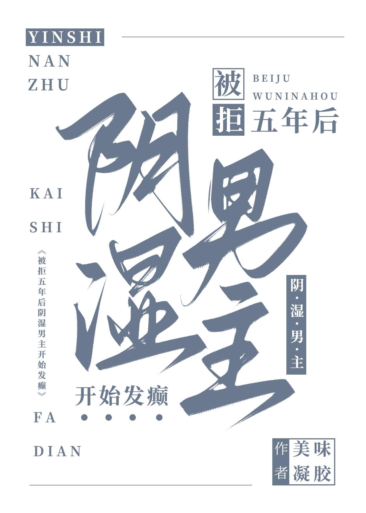 穿越兽世当黑豹