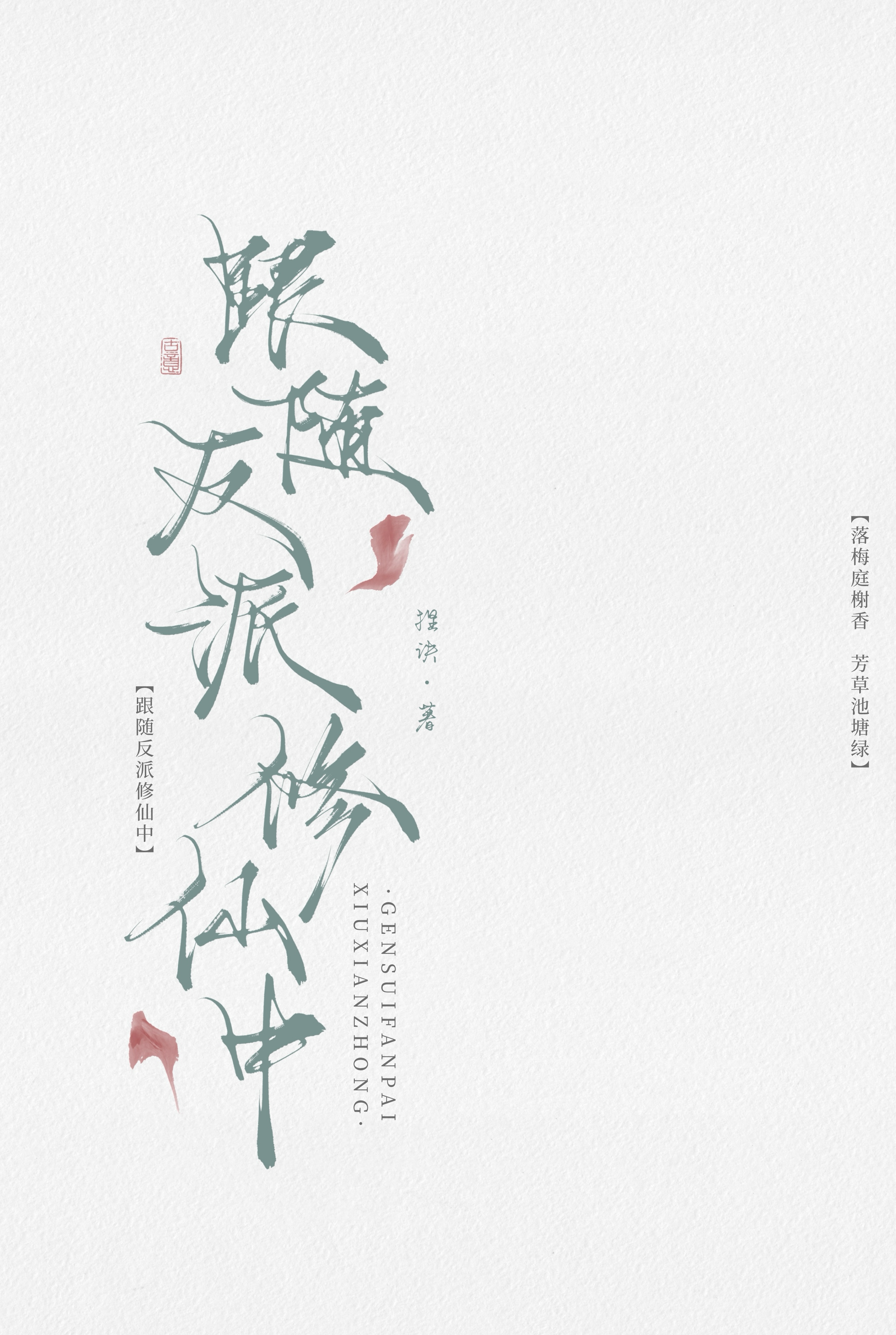 赛博公务员被迫内卷成BOSS