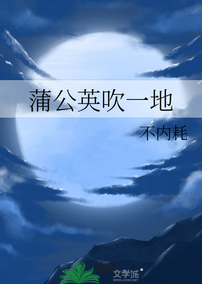 前夫总来撩拨我