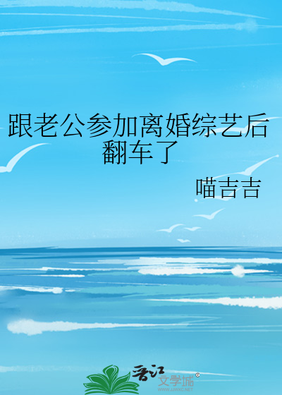 和松甜甜恋爱日常