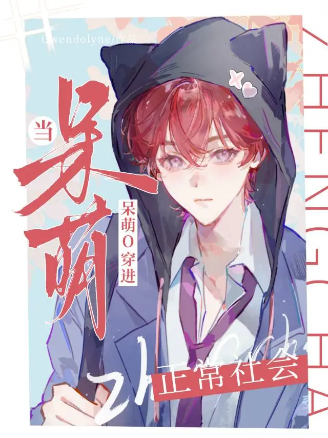 琴师左旭简介