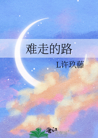 治国如玩狼人杀