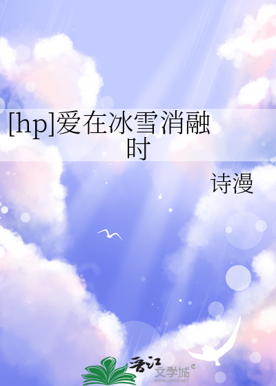 【角名伦太郎×你】 角名学弟今天还问我：摸吗？