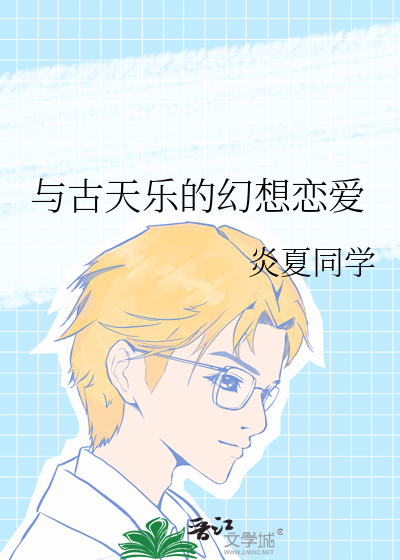 异常日志