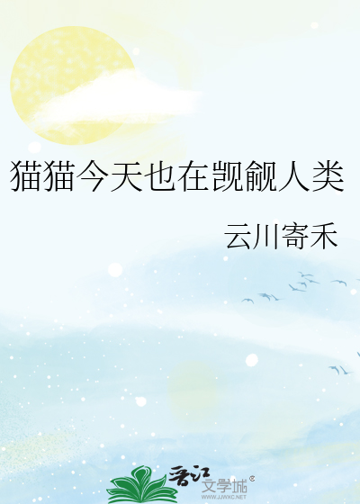 提瓦特大陆的奇妙冒险