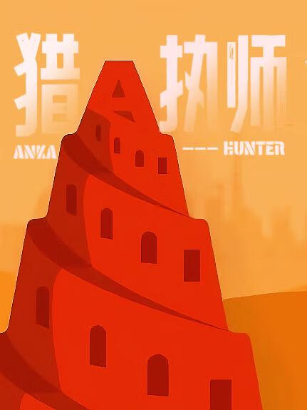 [咒回]每个帅哥谈一遍