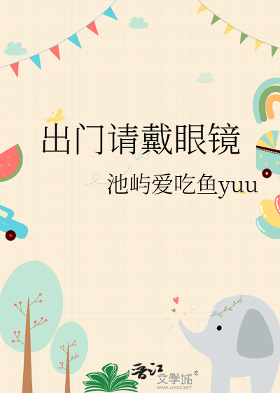 出门戴眼镜度数要跟着验光度数走吗