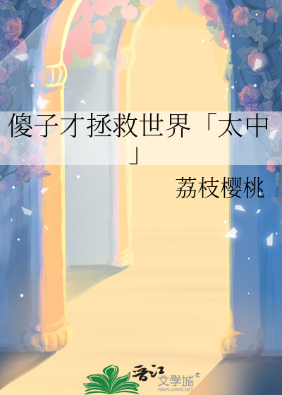 青梅煮马