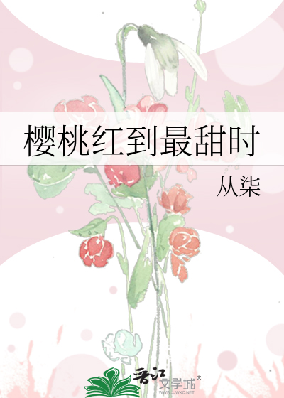 当疯狗攻绑定了红娘系统