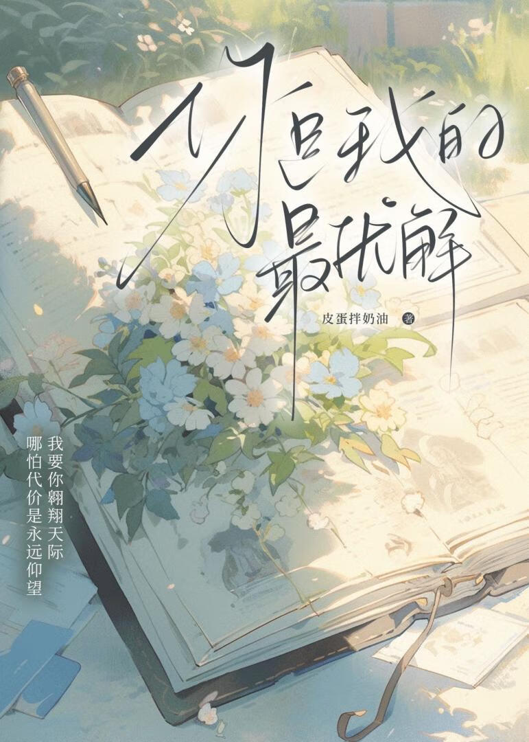 江雪
