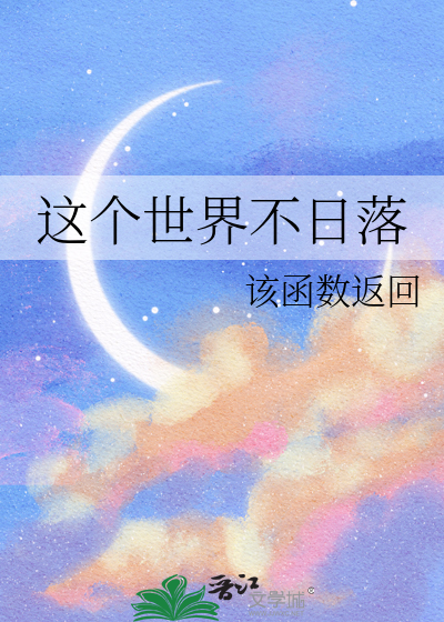 釉色未满时