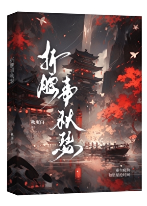启明星海