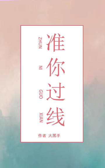 离春节剩余多少天了