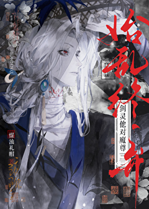 在诡异游戏当大佬