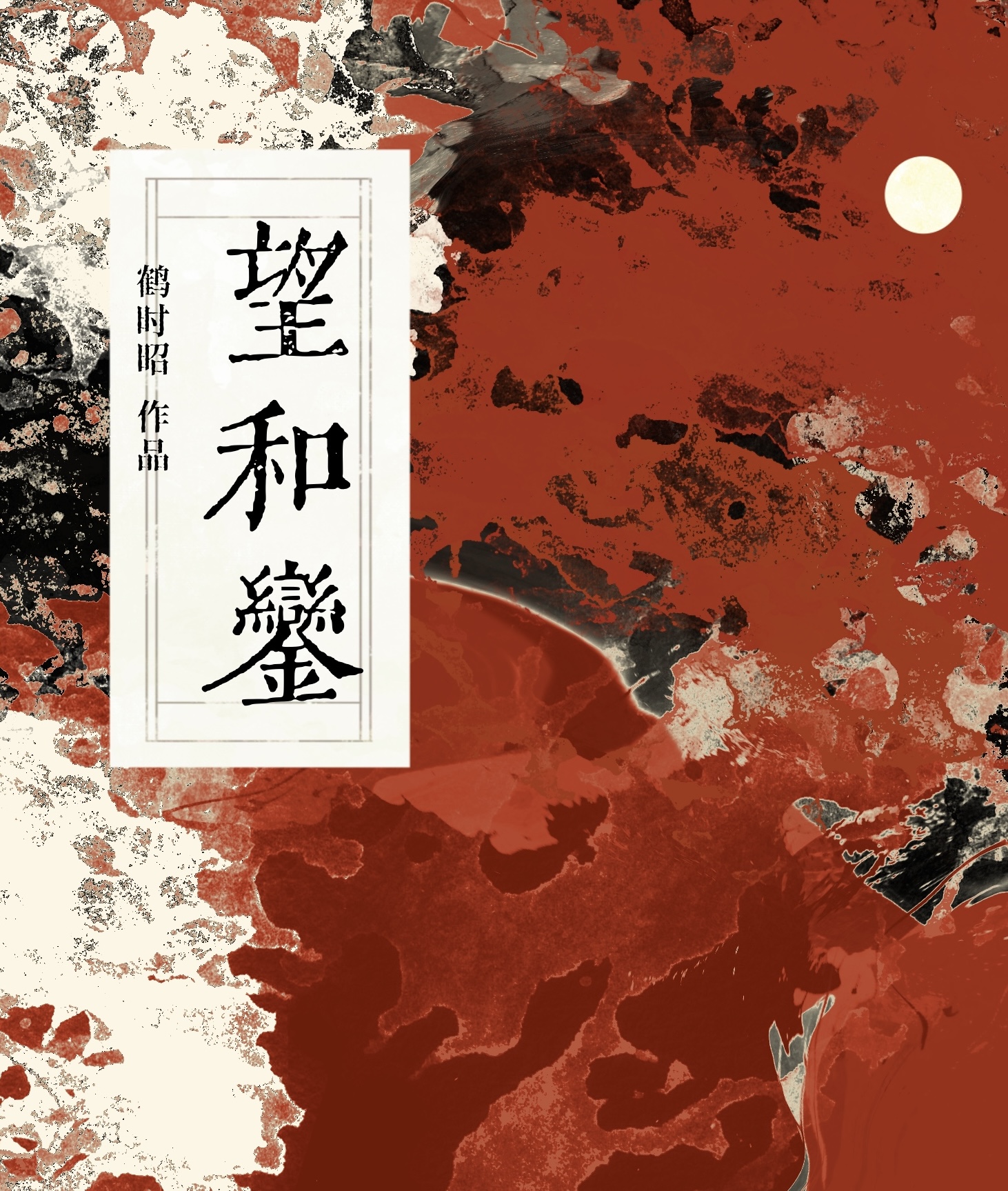 就你是假面骑士