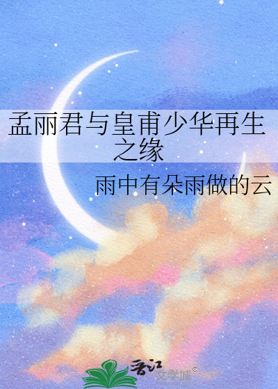 穿书后 女主总想攻略我