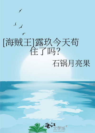 露玖酱的