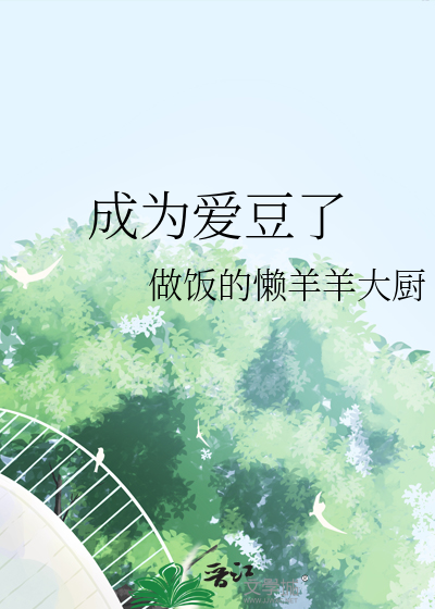 ［HP］我的青春太痛了
