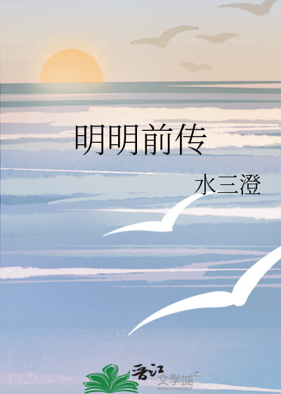 食心公子