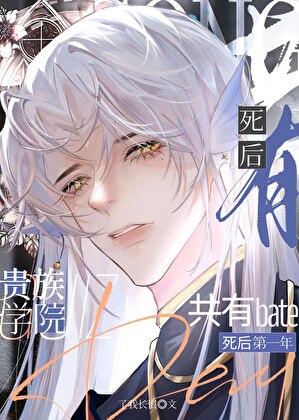 断玉续珠