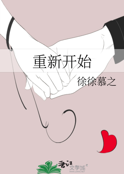 重新开始图片唯美图片