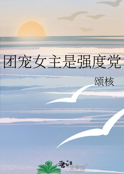 玫瑰凋零录