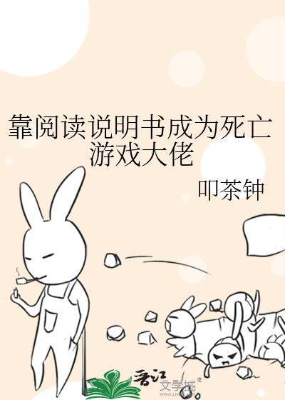 民国小公子穿成娃综万人迷