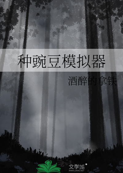 好消息我当大王了！