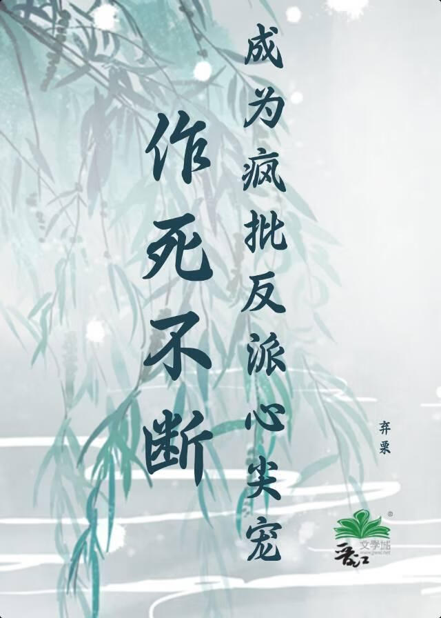 维达的女儿们