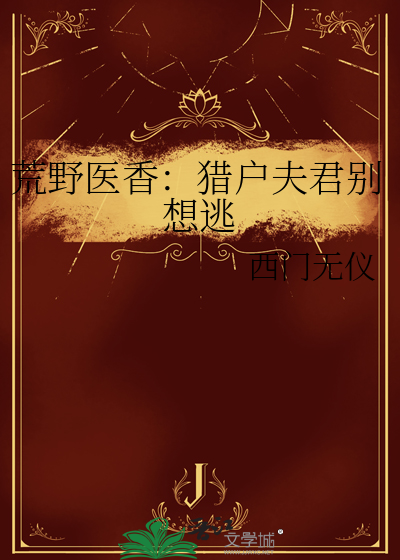 在风的世界里静静地飘扬
