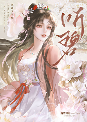奇门茶馆铜香渡