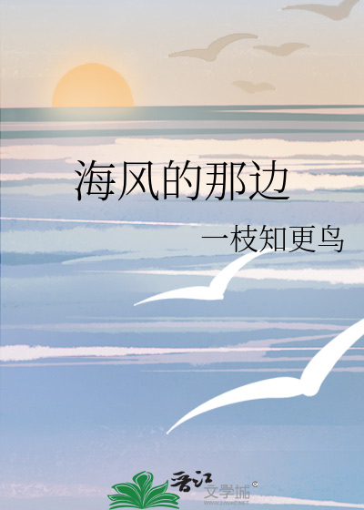 烬渊香渡