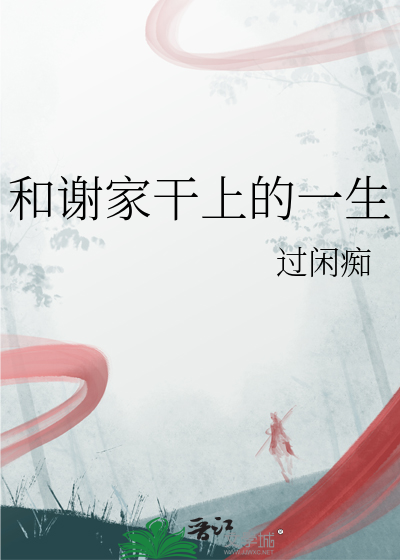 小宫女全文免费阅读