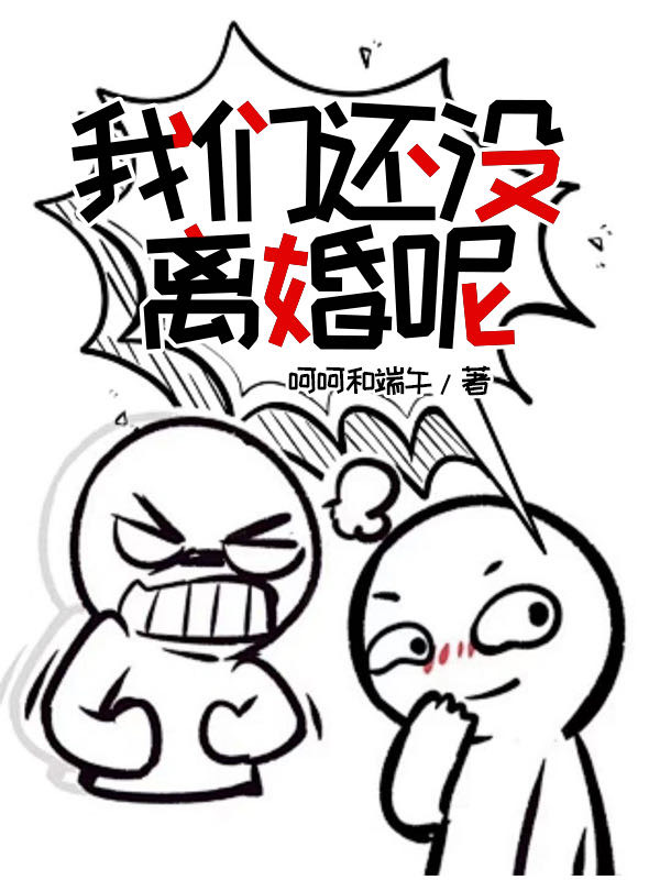 [圣黛]木石前盟