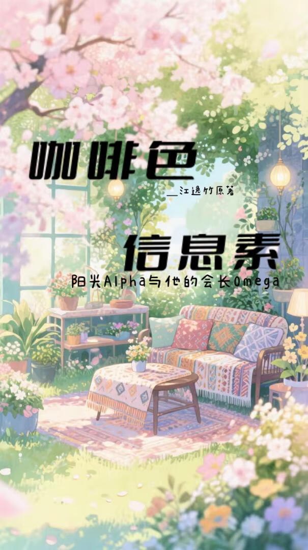 貌美但可怜老实人