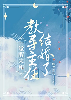 雪霁归春