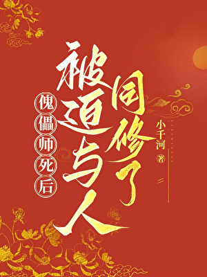 风过山林2