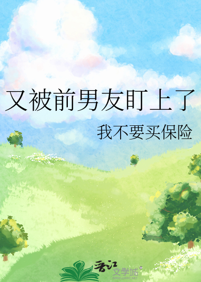 [综英美]阴暗女高哥谭绝赞生存日常