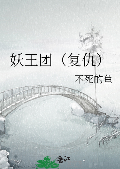 野生小道姑乱我道心·逐影斋