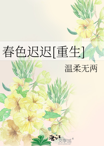女主竟是龙傲天漫画
