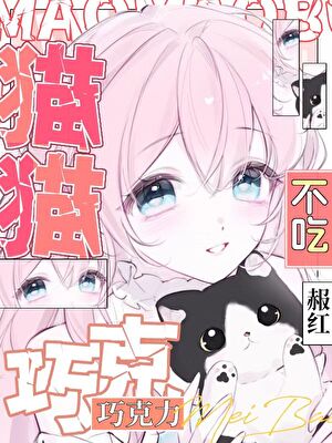 陷入恋爱的中原中也
