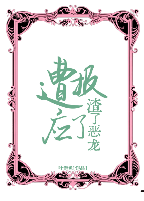 大学时的死对头空降成了我的顶头上司