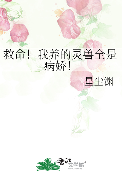 贴身守卫