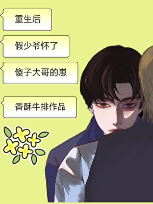 一个字让剧情崩坏，我说的