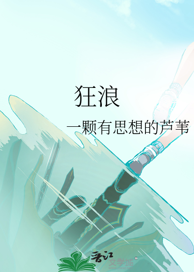 跨行也要去上班「无限」