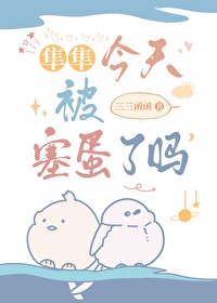 隼卯
