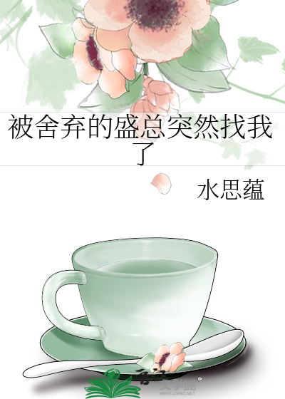 被舍弃的人们百度百科